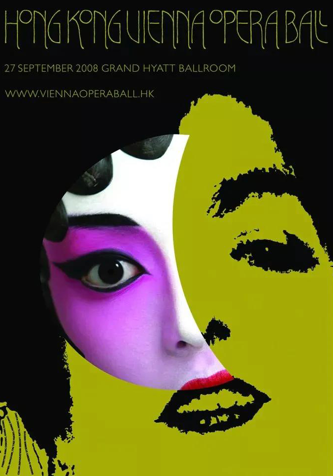 回顧中國(guó)海報(bào)簡(jiǎn)史，我們的審美退化了嗎？