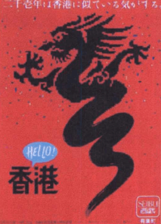 回顧中國(guó)海報(bào)簡(jiǎn)史，我們的審美退化了嗎？