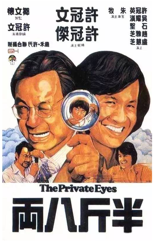 回顧中國(guó)海報(bào)簡(jiǎn)史，我們的審美退化了嗎？