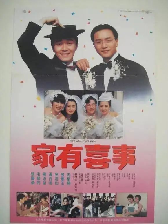 回顧中國(guó)海報(bào)簡(jiǎn)史，我們的審美退化了嗎？