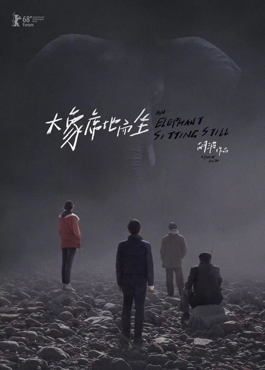 回顧中國(guó)海報(bào)簡(jiǎn)史，我們的審美退化了嗎？