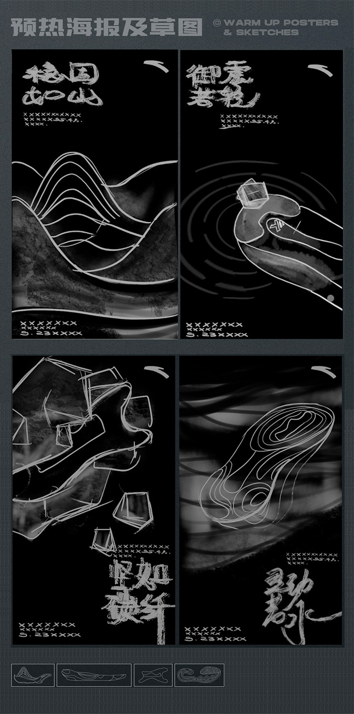 安踏 KT6 產品廣告：高山流水，攻守不相讓