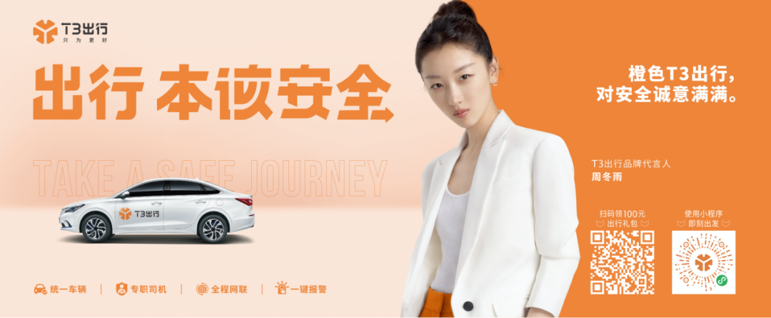 粉絲經濟當道，拍TVC出主題曲？品牌代言還能玩出什么新花樣？