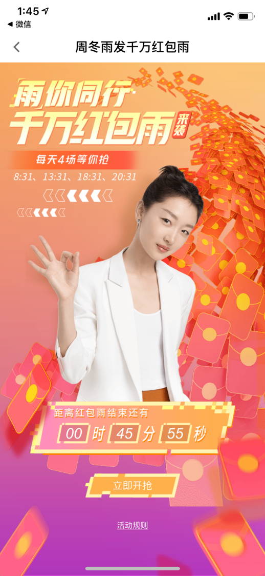 粉絲經濟當道，拍TVC出主題曲？品牌代言還能玩出什么新花樣？