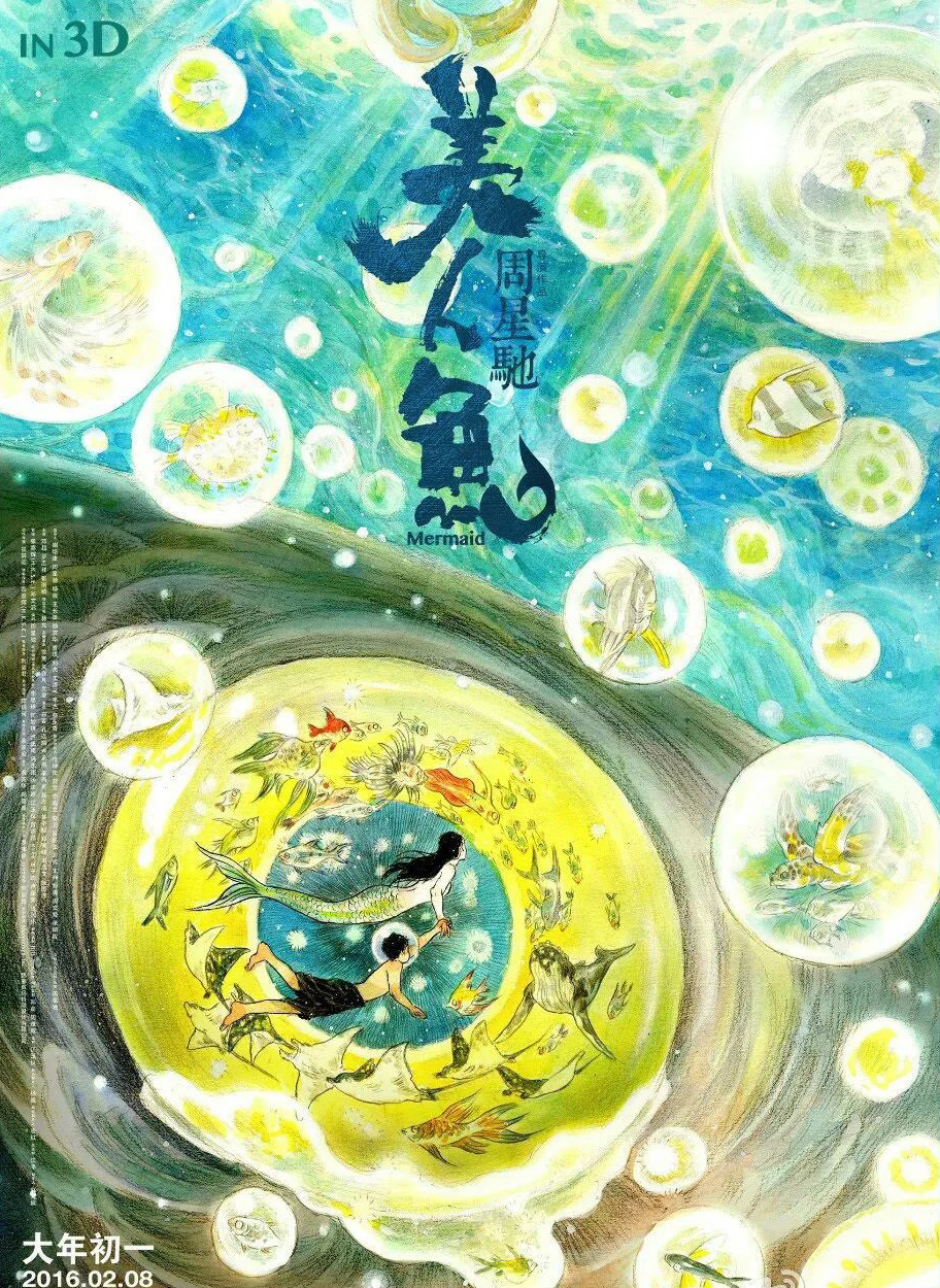 一張電影海報憑什么能值2000萬？看完制作過程就明白了