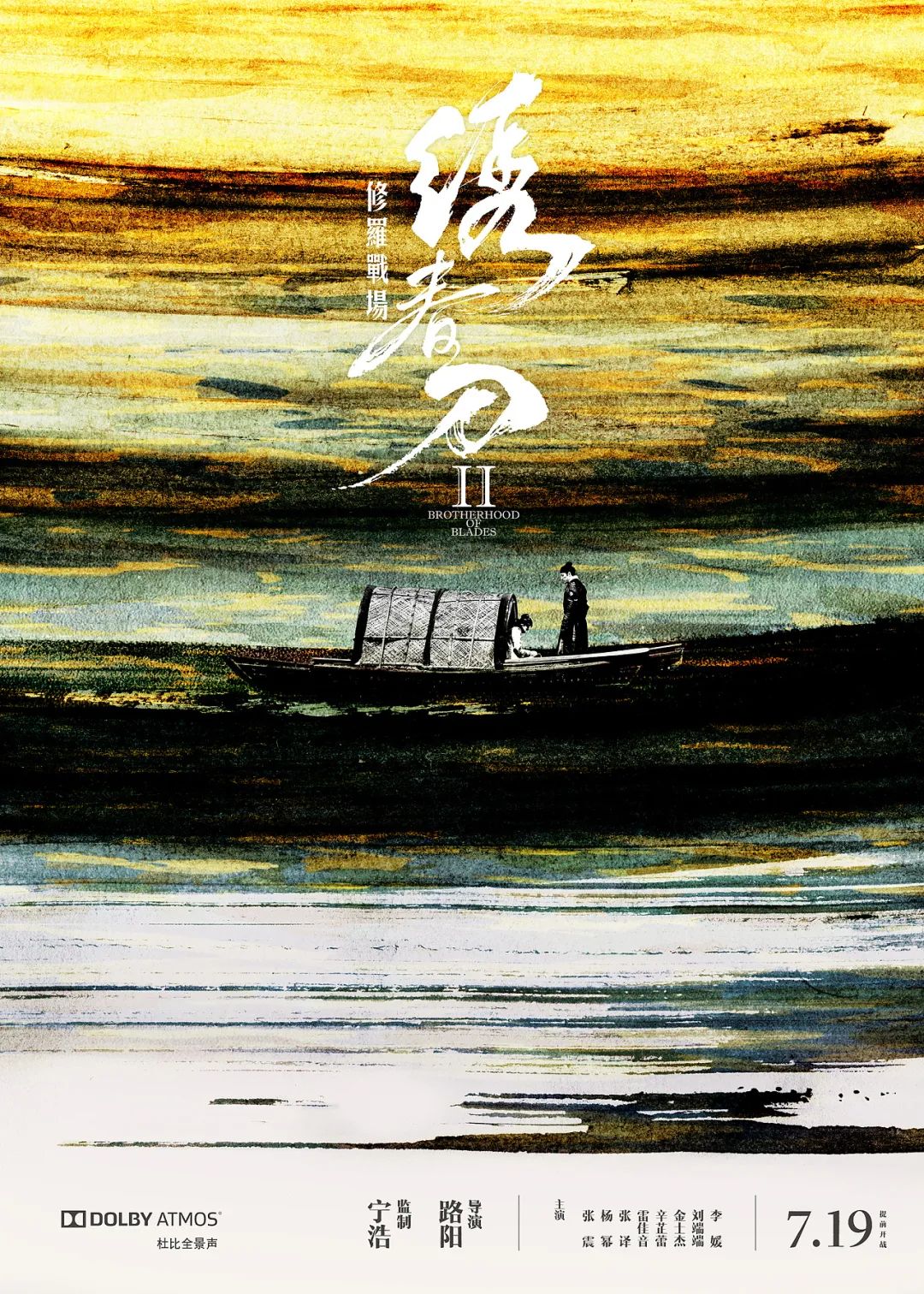 一張電影海報憑什么能值2000萬？看完制作過程就明白了