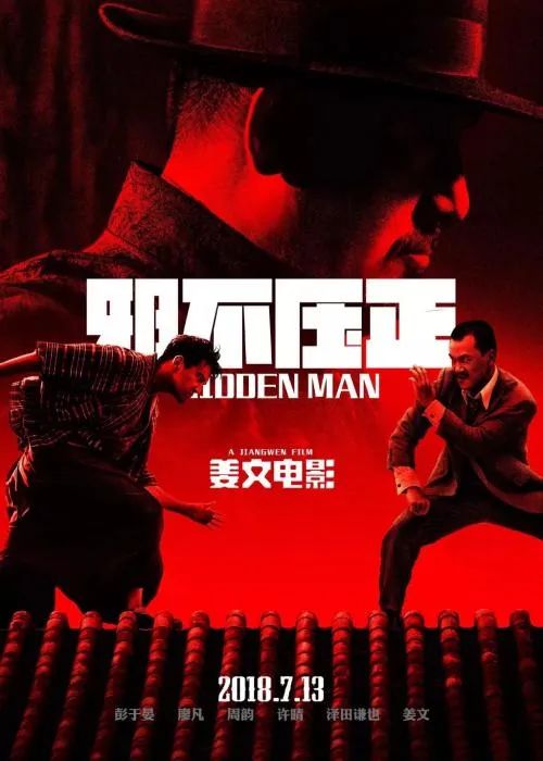 一張電影海報憑什么能值2000萬？看完制作過程就明白了