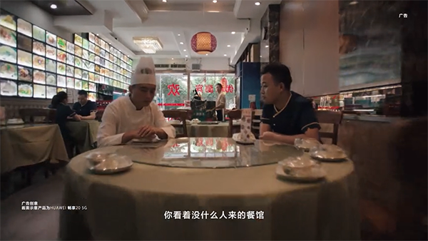 燃！華為歷史上首支品牌片來(lái)了！