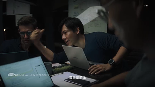 燃！華為歷史上首支品牌片來(lái)了！