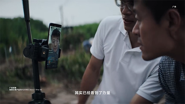 燃！華為歷史上首支品牌片來(lái)了！