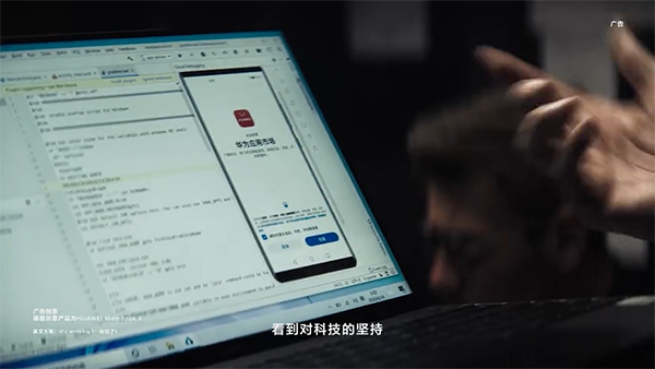 燃！華為歷史上首支品牌片來(lái)了！