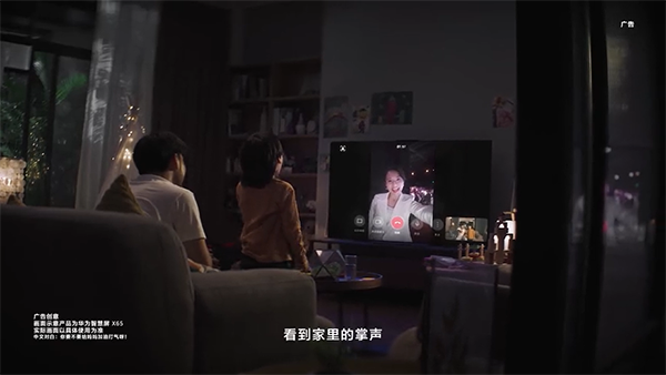 燃！華為歷史上首支品牌片來(lái)了！