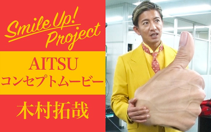 日本魔性防疫宣傳片：和木村拓哉一起繼續對抗病毒吧