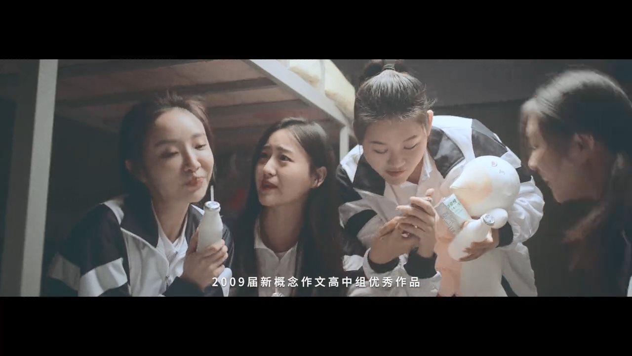 名創優品×張子楓《情緒管理局》：生活就是要肆無忌憚的哭和笑