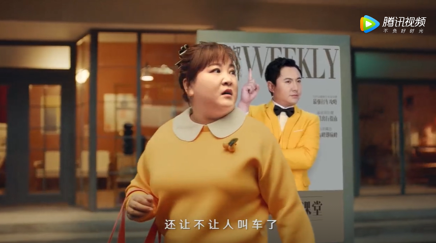 沈騰、賈玲合體，爆笑演繹美團(tuán)“省錢(qián)”廣告片