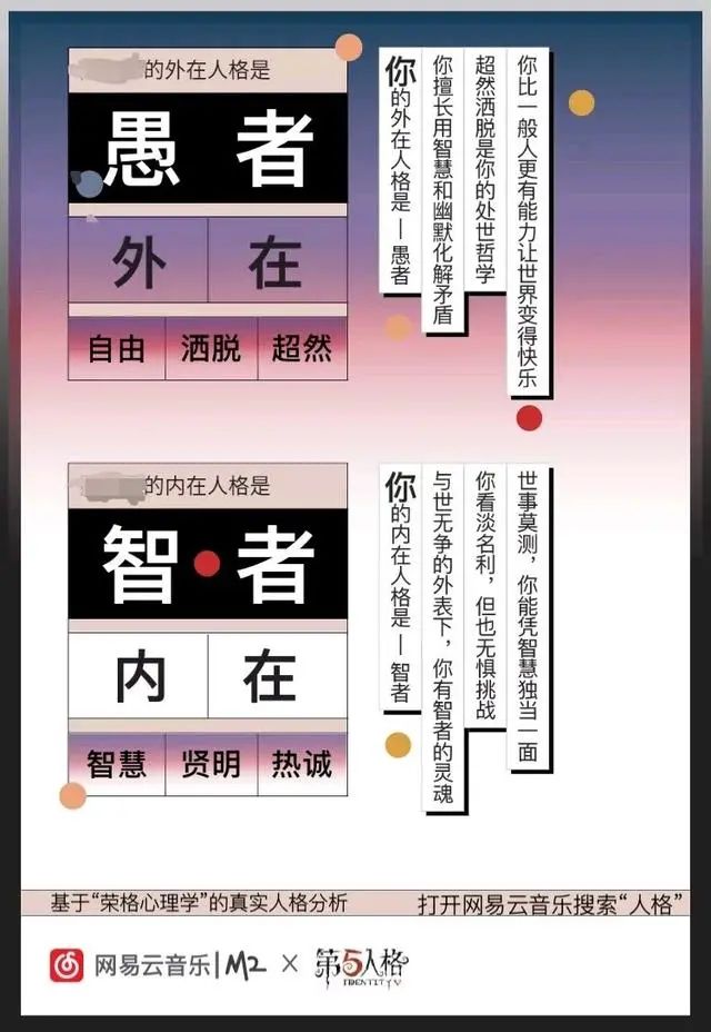 《賽博朋克2077》刷屏，如何做好游戲化時(shí)代的趣味營(yíng)銷？