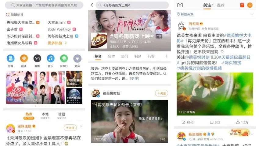 為什么大品牌都喜歡這家廣告公司？