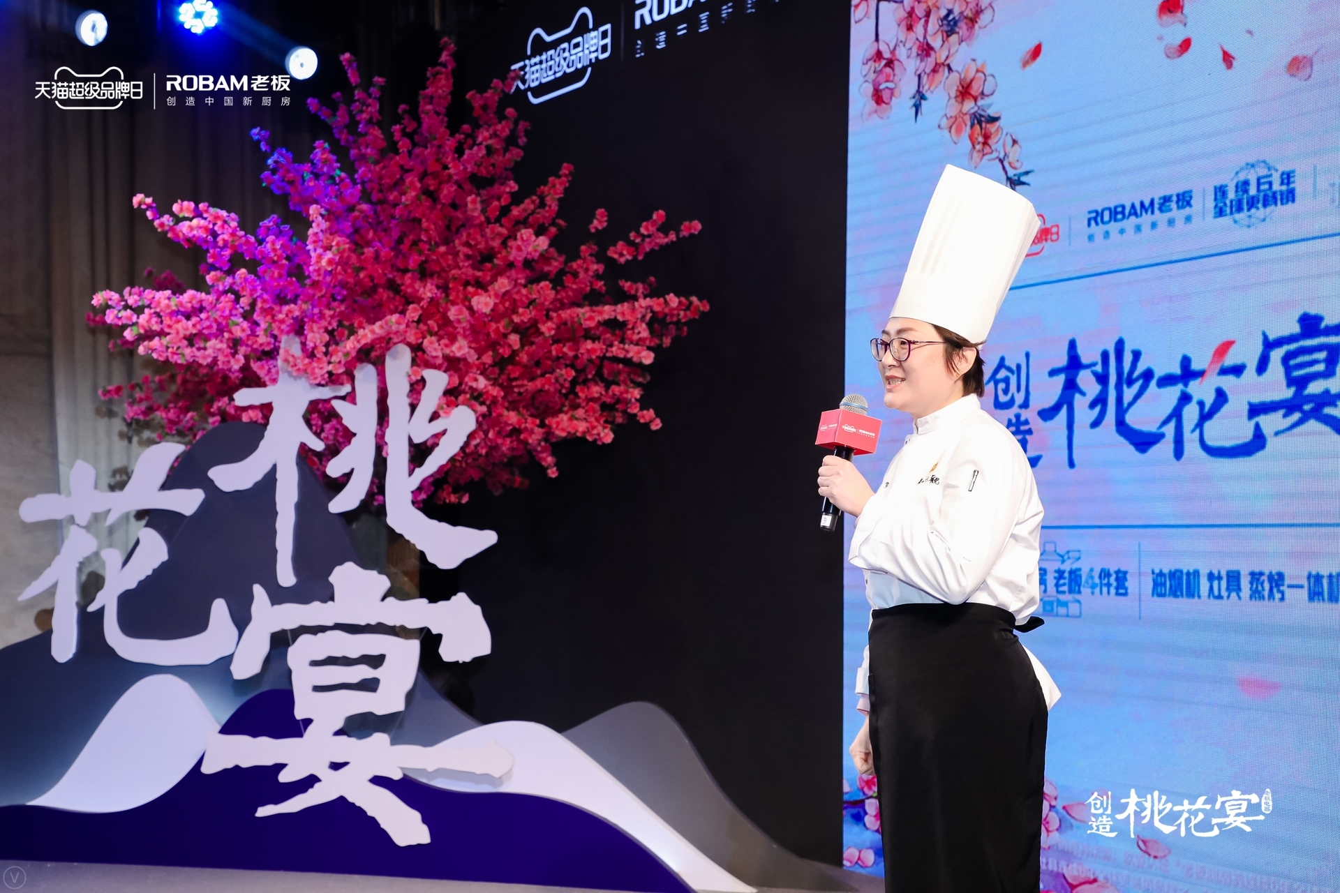 桃宴大開！老板電器攜手“超人氣”宋威龍共創美輪美奐桃花宴