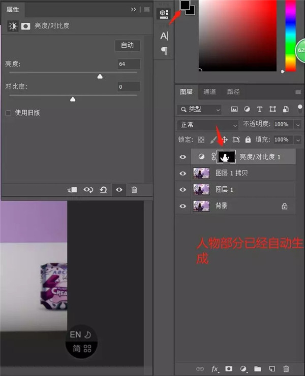 PS已經出到2019了，你連蒙版還沒玩轉？
