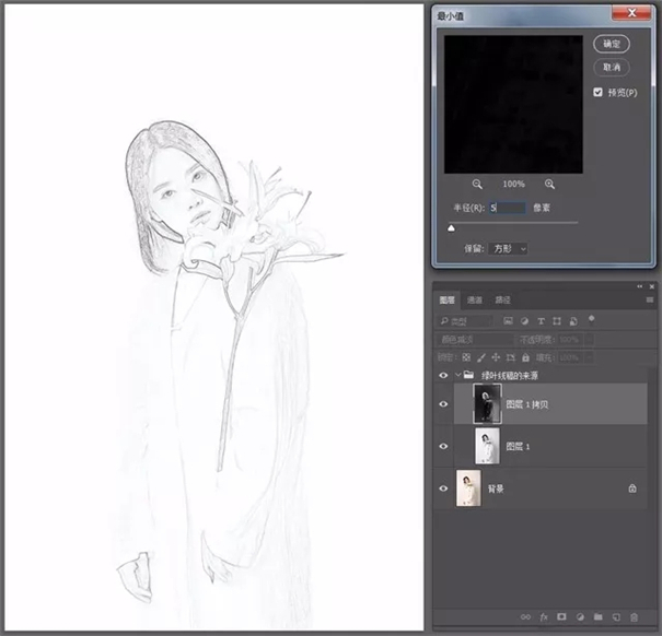 工筆畫效果唯美人像，這樣就能做出來(lái)！