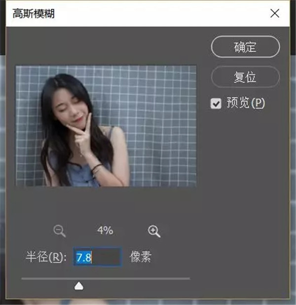 PS已經出到2019了，你連蒙版還沒玩轉？
