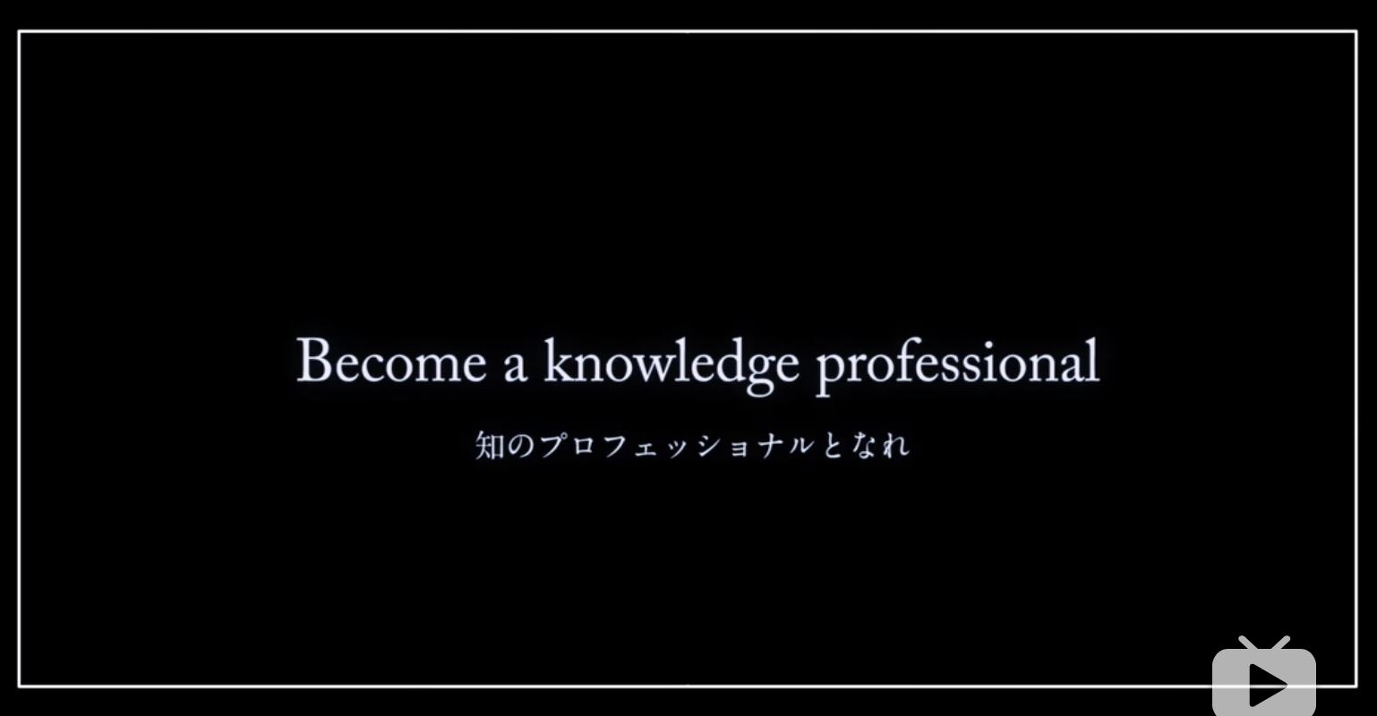分屏廣告的極強吸引力，看這3支日本廣告就懂了