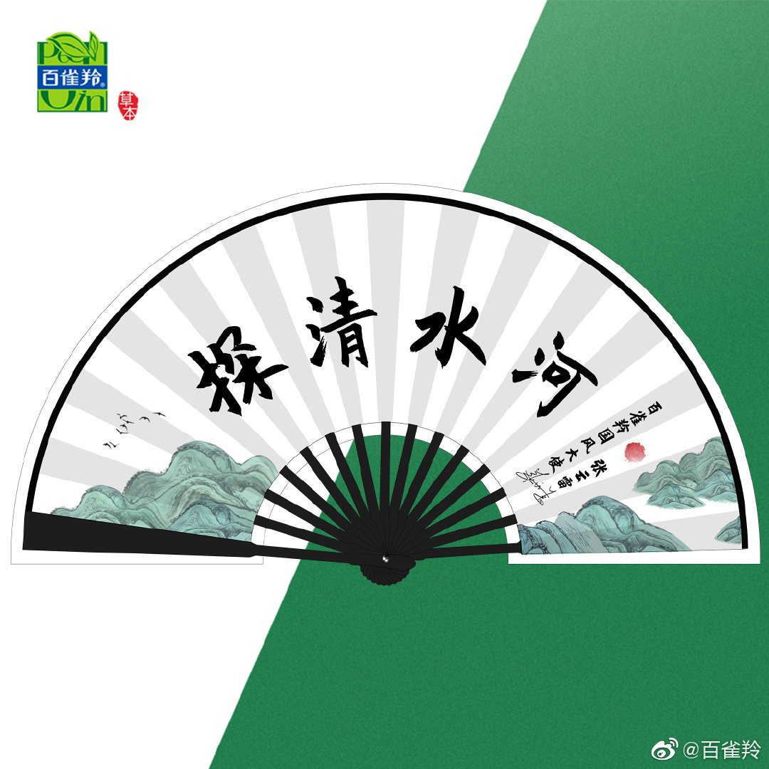 閱讀量破7億，百雀羚如何用國風TVC撬動粉絲經濟？