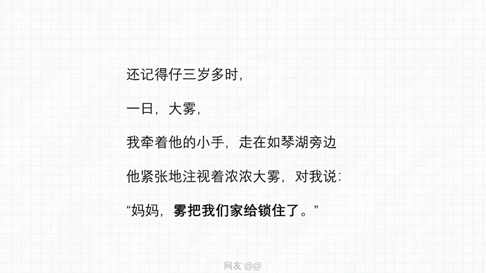 兒童節，孩子們才是最好的文案！