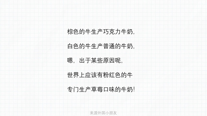 兒童節，孩子們才是最好的文案！