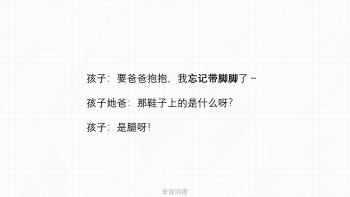 兒童節，孩子們才是最好的文案！