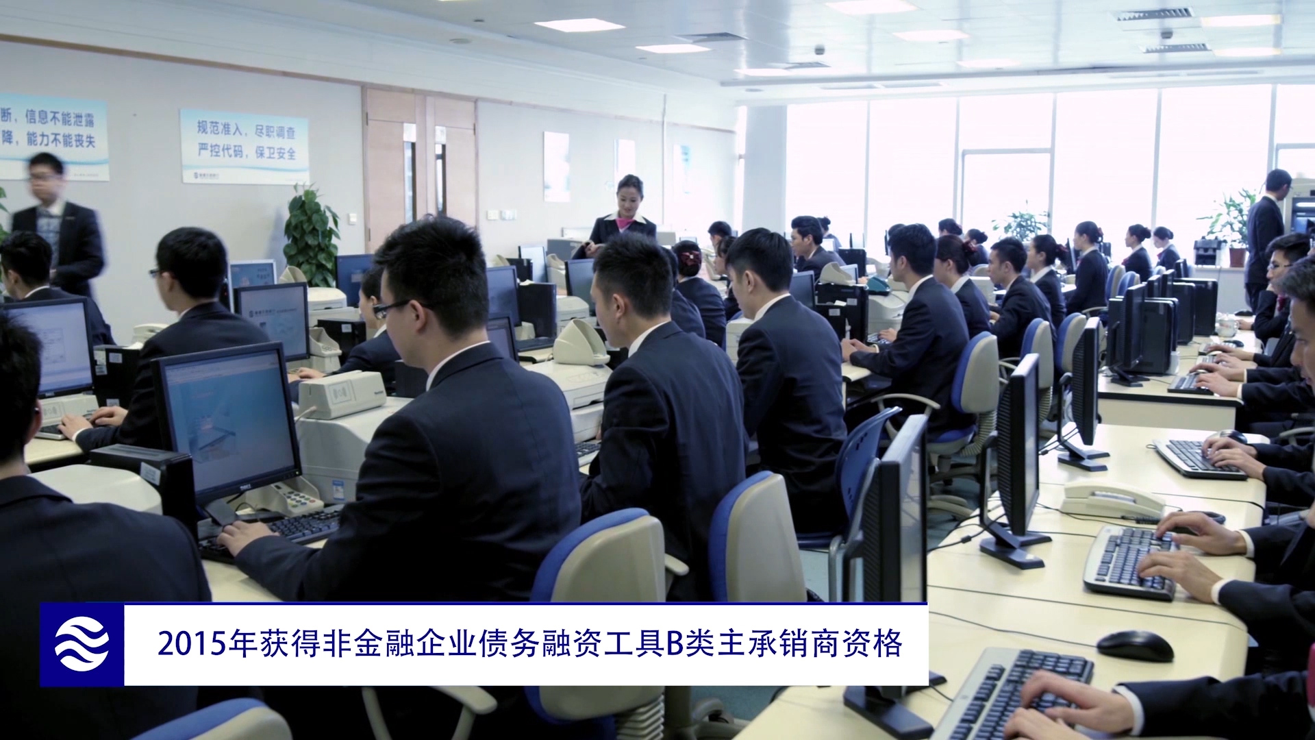 3 順德農商銀行宣傳片2分鐘.00_01_36_09.靜止005.jpg