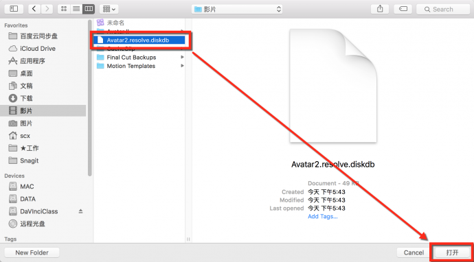 【春星開講】怎樣讓達芬奇調色足夠安全？