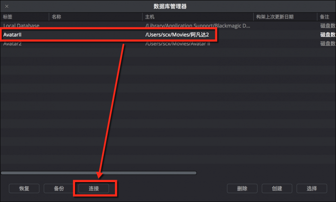 【春星開講】怎樣讓達芬奇調色足夠安全？