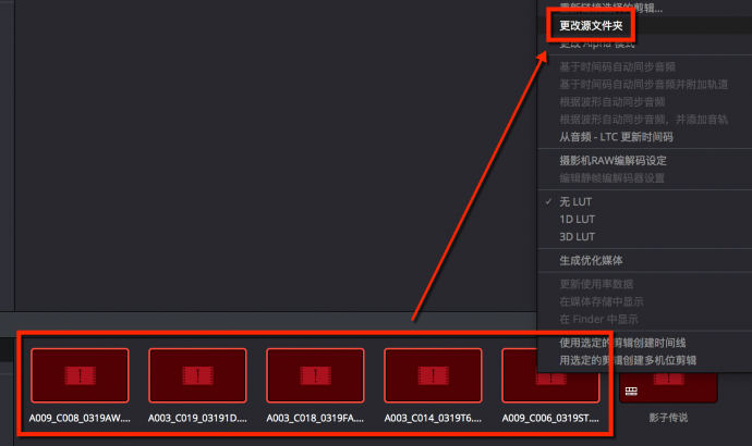【春星開講】怎樣讓達芬奇調色足夠安全？