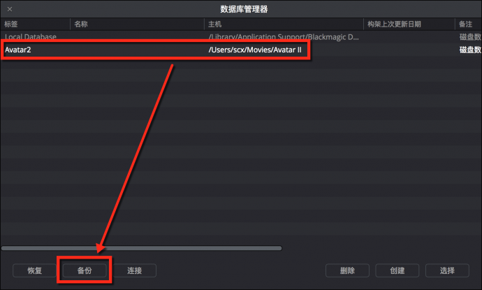 【春星開講】怎樣讓達芬奇調色足夠安全？