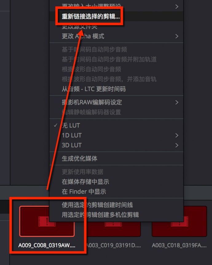 【春星開講】怎樣讓達芬奇調色足夠安全？