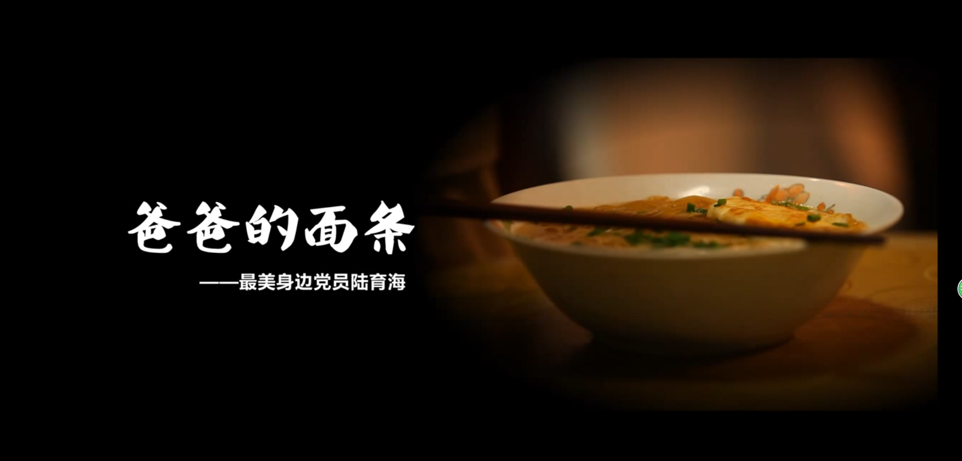 無(wú)錫公益宣傳片視頻制作公司