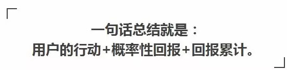 網紅電商模式還有未來嗎？