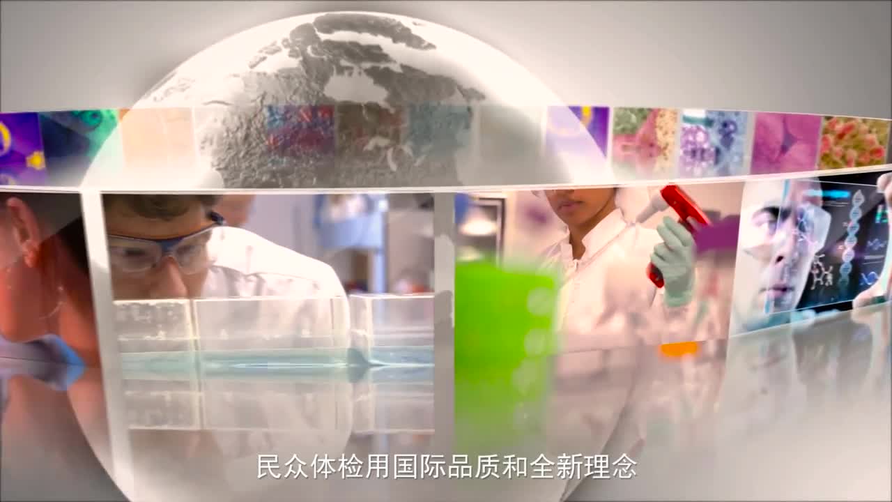 民眾體驗連鎖集團企業宣傳片