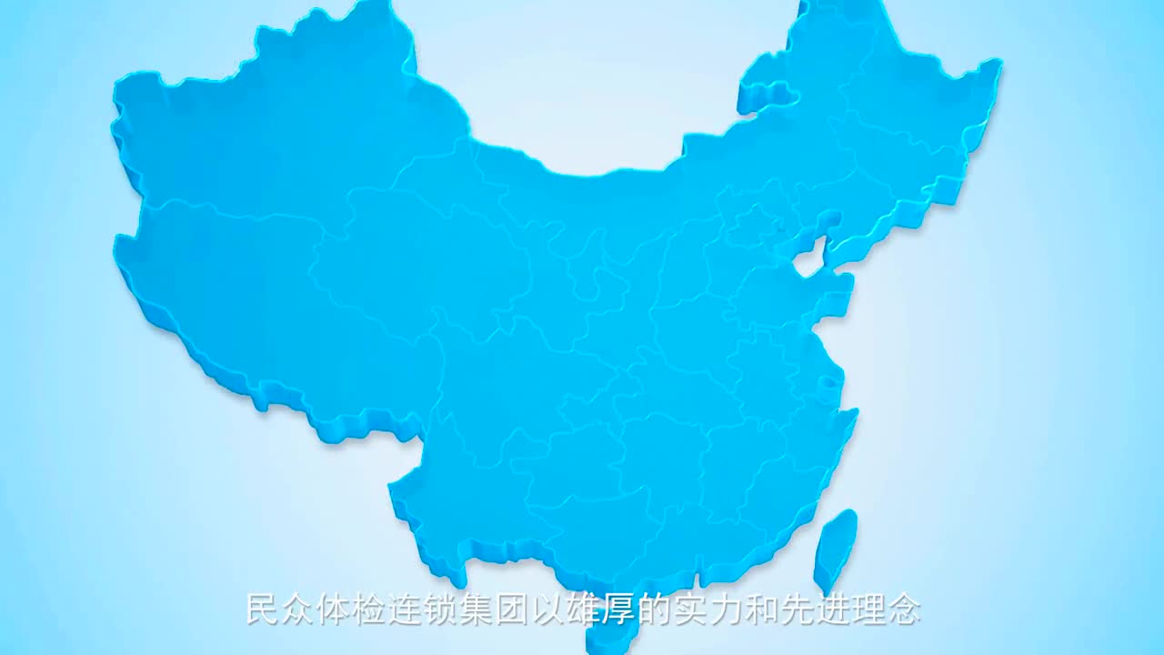 民眾體驗連鎖集團企業宣傳片