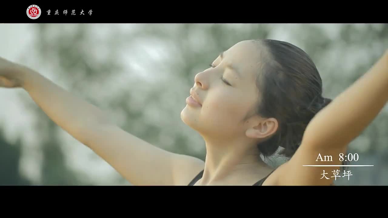 開學(xué)季-重慶師范大學(xué)宣傳片