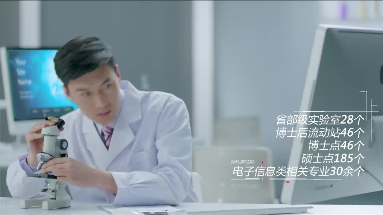 齊魯創新谷招商片-亞美遠傳出品