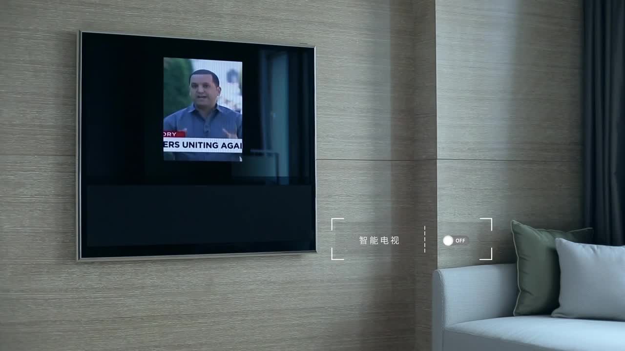 智能家居產品宣傳片