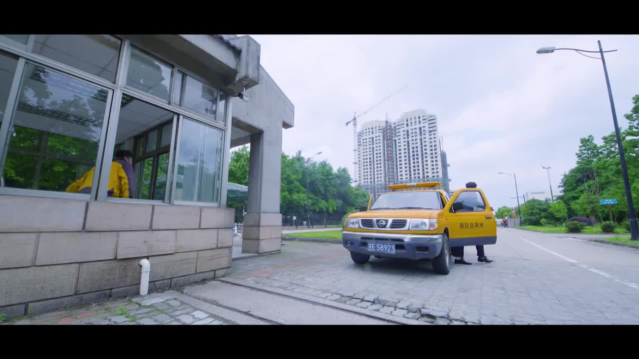 蘇州新寧自來(lái)水公司紀(jì)實(shí)片