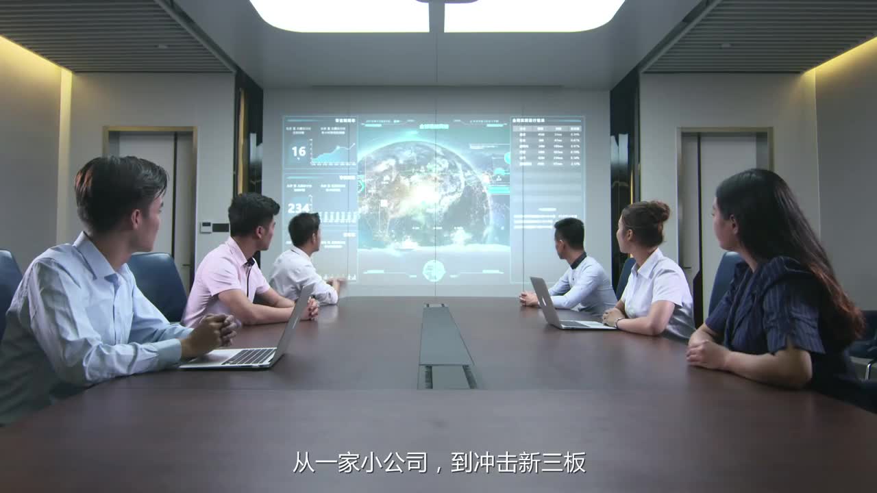 齊魯創新谷形象片-亞美遠傳出品