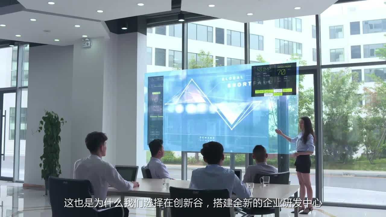 齊魯創新谷形象片-亞美遠傳出品
