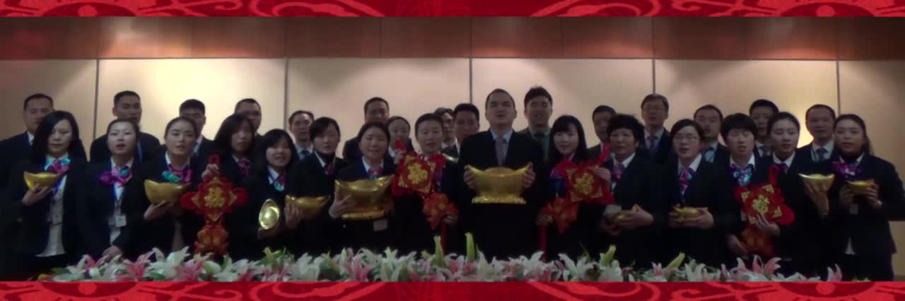 富力地產年會視頻