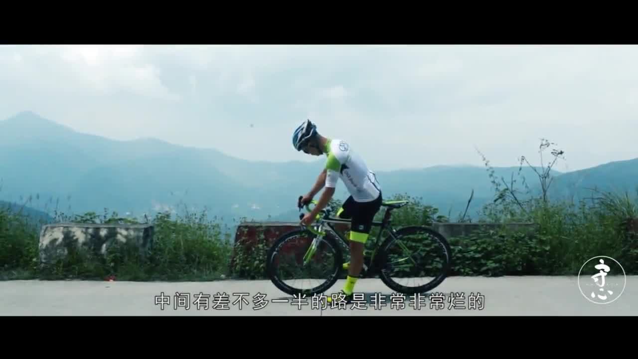 紀(jì)錄片 《只為征服這個(gè)坡，40個(gè)小時(shí)，騎完600公里》