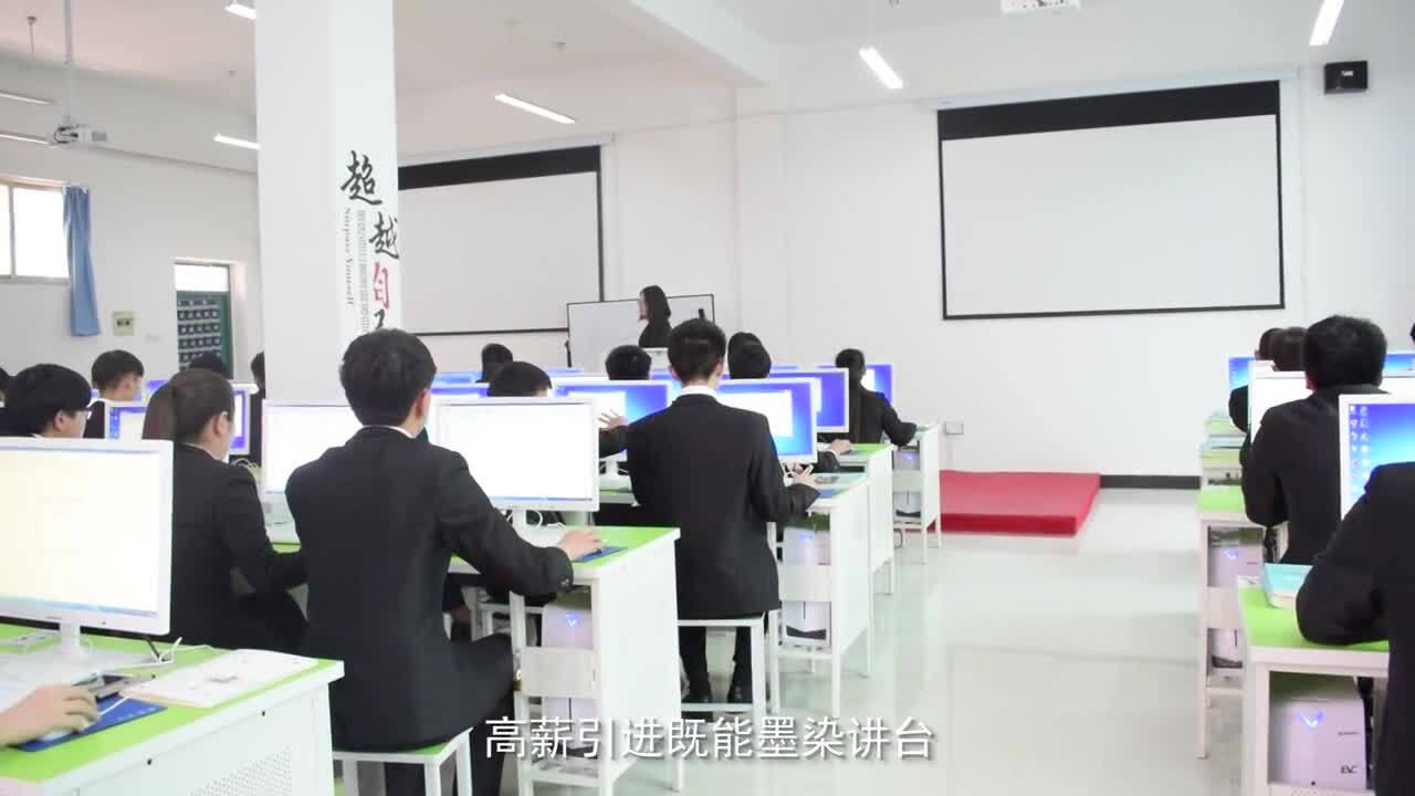 北京打造前程互聯網教育科技有限公司宣傳片