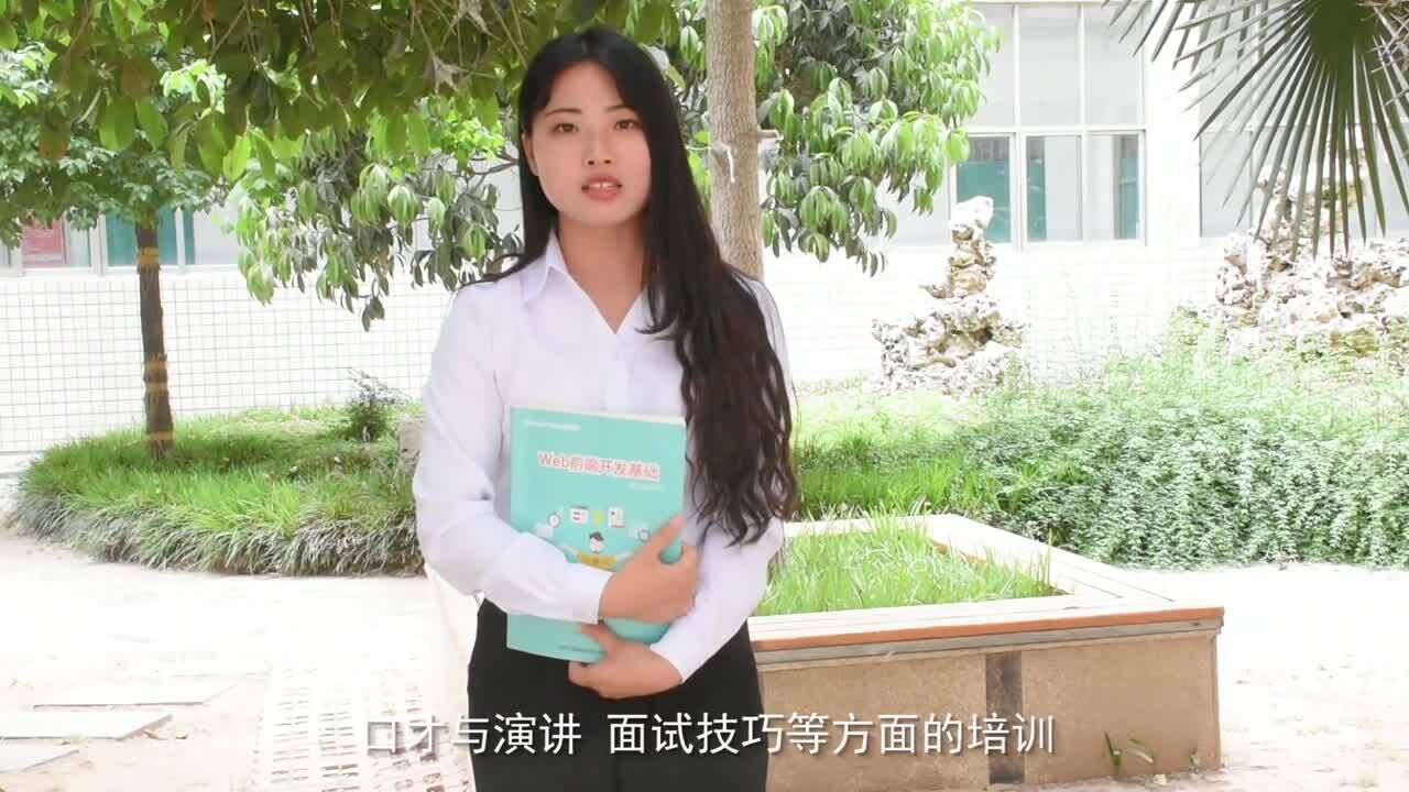 北京打造前程互聯網教育科技有限公司宣傳片